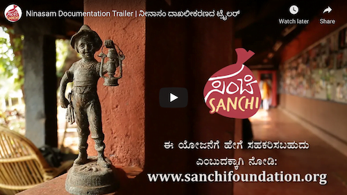 Ninasam Documentation Trailer