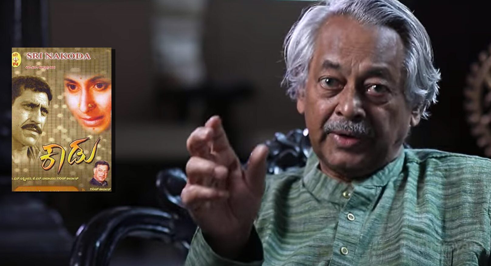 ಸಂಗೀತಗಳು ಸಮುದಾಯದ ಭಾಗವಾಗಬೇಕು: ‘ಕಾಡು’ ಸಿನಿಮಾ ವಿಶ್ಲೇಷಣೆ
