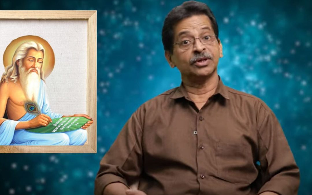 ಈ ಲೋಕದಲ್ಲಿ ಶ್ರೇಷ್ಠ ವ್ಯಕ್ತಿತ್ವ ಹೊಂದಿದವರಾರು ? ವಾಲ್ಮೀಕಿಗೆ ಸಿಕ್ಕ ಉತ್ತರವೇನು ?