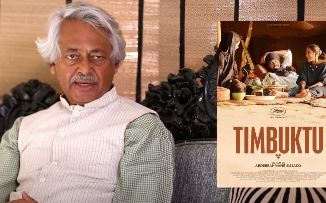 ಆಫ್ರಿಕಾದ ನೈಜ ಜನಜೀವನ ಮತ್ತು ವಿದೇಶಿಗರ ದೃಷ್ಟಿಕೋನ: ‘ಟಿಂಬಕ್ಟೂ’ ಸಿನಿಮಾ ವಿಶ್ಲೇಷಣೆ