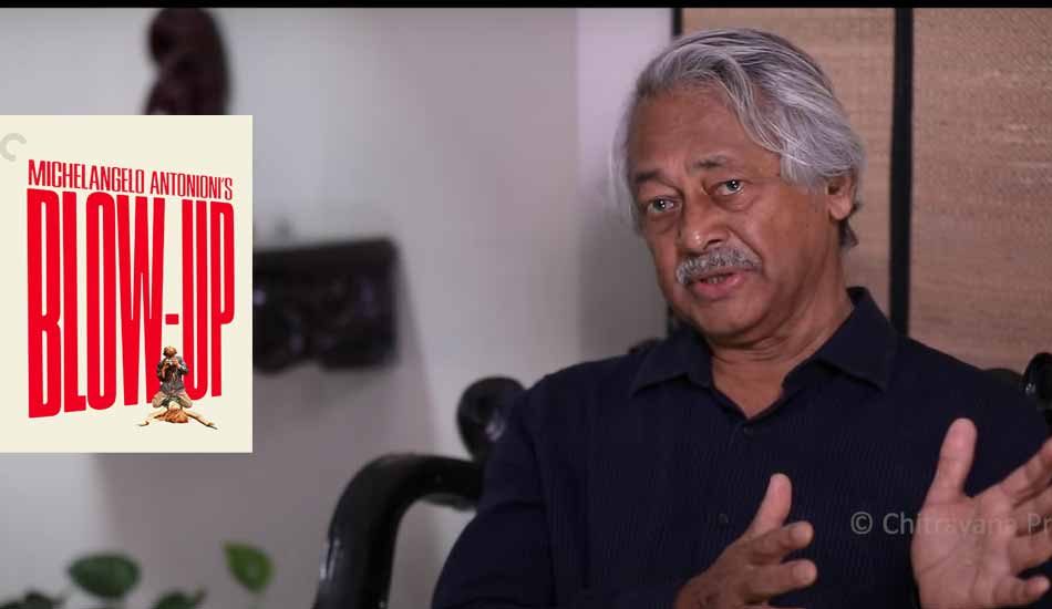 ಭ್ರಮೆ ಮತ್ತು ವಾಸ್ತವ ನಡುವಿನ ಸತ್ಯ: ‘ಬ್ಲೋ-ಅಪ್’ ಕುರಿತು ಕಾಸರವಳ್ಳಿ ಮಾತು