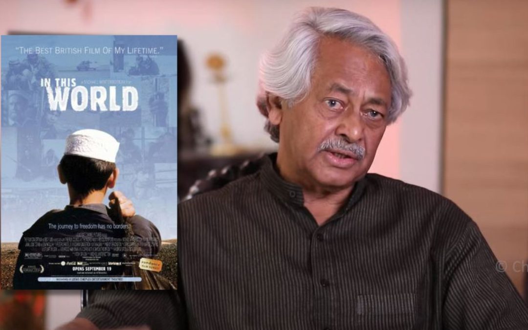 ಹಸಿ ಹಸಿ ವಾಸ್ತವ ಸಂಗತಿಗಳೇ ಸಿನಿಮಾಗಳ ಶಕ್ತಿ: ‘ಇನ್ ದಿಸ್ ವರ್ಲ್ಡ್’ ವಿಶ್ಲೇಷಣೆ