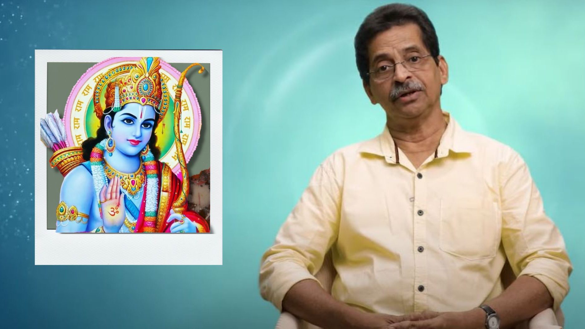 ಜನ ಮನೋಧರ್ಮವೇ ರಾಮನ ವ್ಯಕ್ತಿತ್ವ